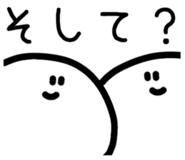 Gimon Ghost sticker #15807268