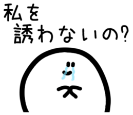 Gimon Ghost sticker #15807269