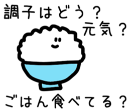Gimon Ghost sticker #15807270