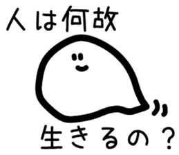 Gimon Ghost sticker #15807271