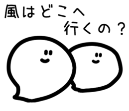 Gimon Ghost sticker #15807272