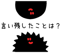 Gimon Ghost sticker #15807274
