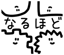 Gimon Ghost sticker #15807276