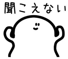 Gimon Ghost sticker #15807277