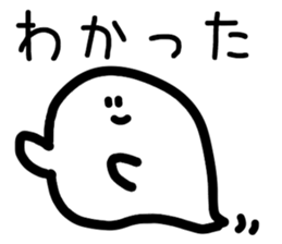 Gimon Ghost sticker #15807279