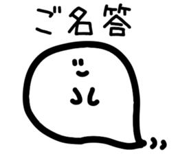 Gimon Ghost sticker #15807280