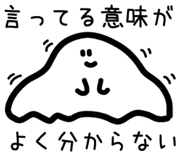 Gimon Ghost sticker #15807281