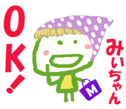 Sticker of Miicyan sticker #15807483