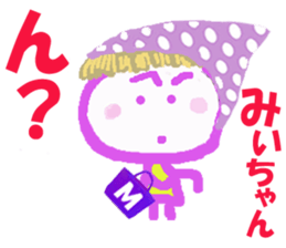 Sticker of Miicyan sticker #15807486