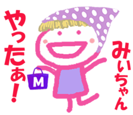 Sticker of Miicyan sticker #15807488