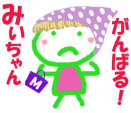 Sticker of Miicyan sticker #15807495