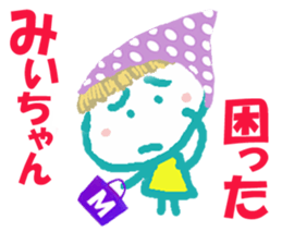 Sticker of Miicyan sticker #15807497