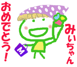 Sticker of Miicyan sticker #15807499