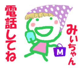 Sticker of Miicyan sticker #15807504