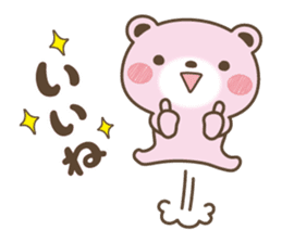 Loose pink bear sticker #15807509