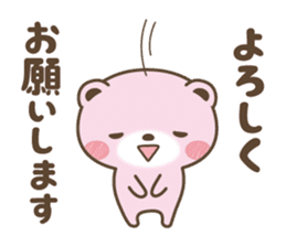 Loose pink bear sticker #15807512