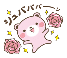 Loose pink bear sticker #15807523