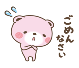 Loose pink bear sticker #15807540