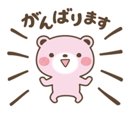 Loose pink bear sticker #15807542