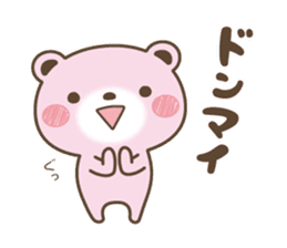 Loose pink bear sticker #15807543