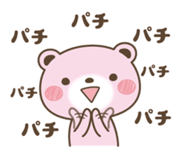 Loose pink bear sticker #15807544