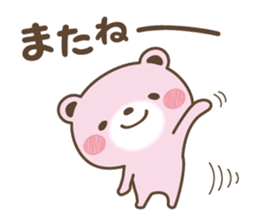 Loose pink bear sticker #15807545