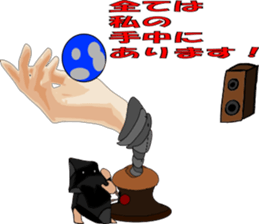 GOD HAND of KUROKO sticker #15807594