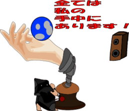 GOD HAND of KUROKO sticker #15807594