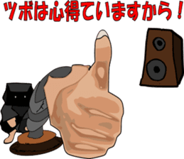 GOD HAND of KUROKO sticker #15807595