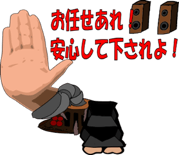 GOD HAND of KUROKO sticker #15807596