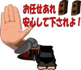 GOD HAND of KUROKO sticker #15807596