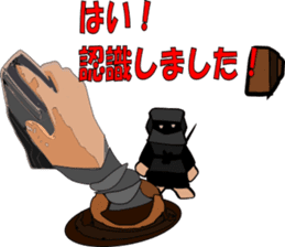 GOD HAND of KUROKO sticker #15807598