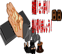 GOD HAND of KUROKO sticker #15807599