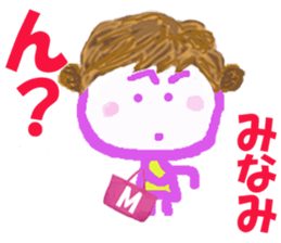 Sticker of Minamicyan sticker #15807659