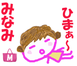 Sticker of Minamicyan sticker #15807664