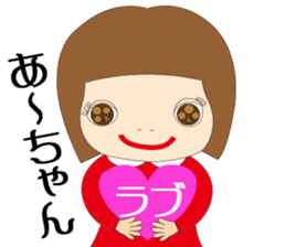 A-chan cute sticker sticker #15807669