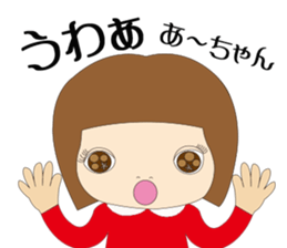 A-chan cute sticker sticker #15807672