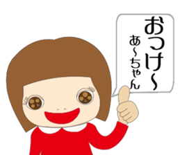 A-chan cute sticker sticker #15807676