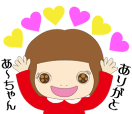 A-chan cute sticker sticker #15807681