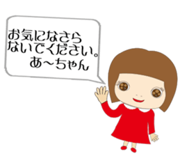 A-chan cute sticker sticker #15807686