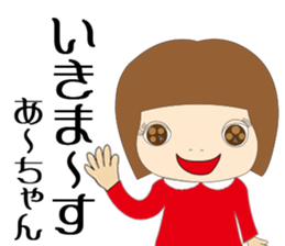 A-chan cute sticker sticker #15807690