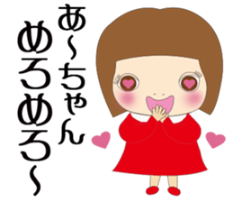 A-chan cute sticker sticker #15807692