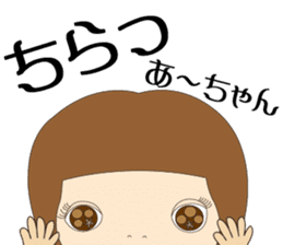 A-chan cute sticker sticker #15807693