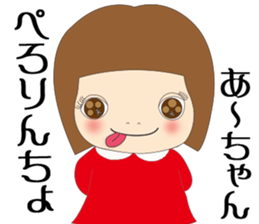 A-chan cute sticker sticker #15807698