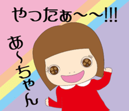 A-chan cute sticker sticker #15807699