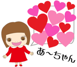 A-chan cute sticker sticker #15807701