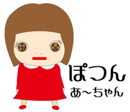 A-chan cute sticker sticker #15807702