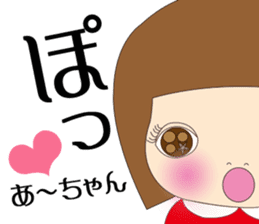 A-chan cute sticker sticker #15807704