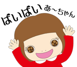 A-chan cute sticker sticker #15807705