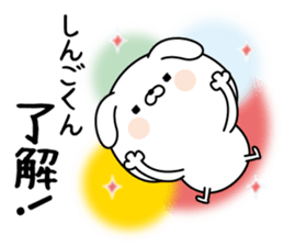 Name Sticker to send to Singokun sticker #15807723